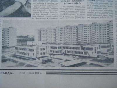 Прикрепленное изображение: IMG_2847.JPG